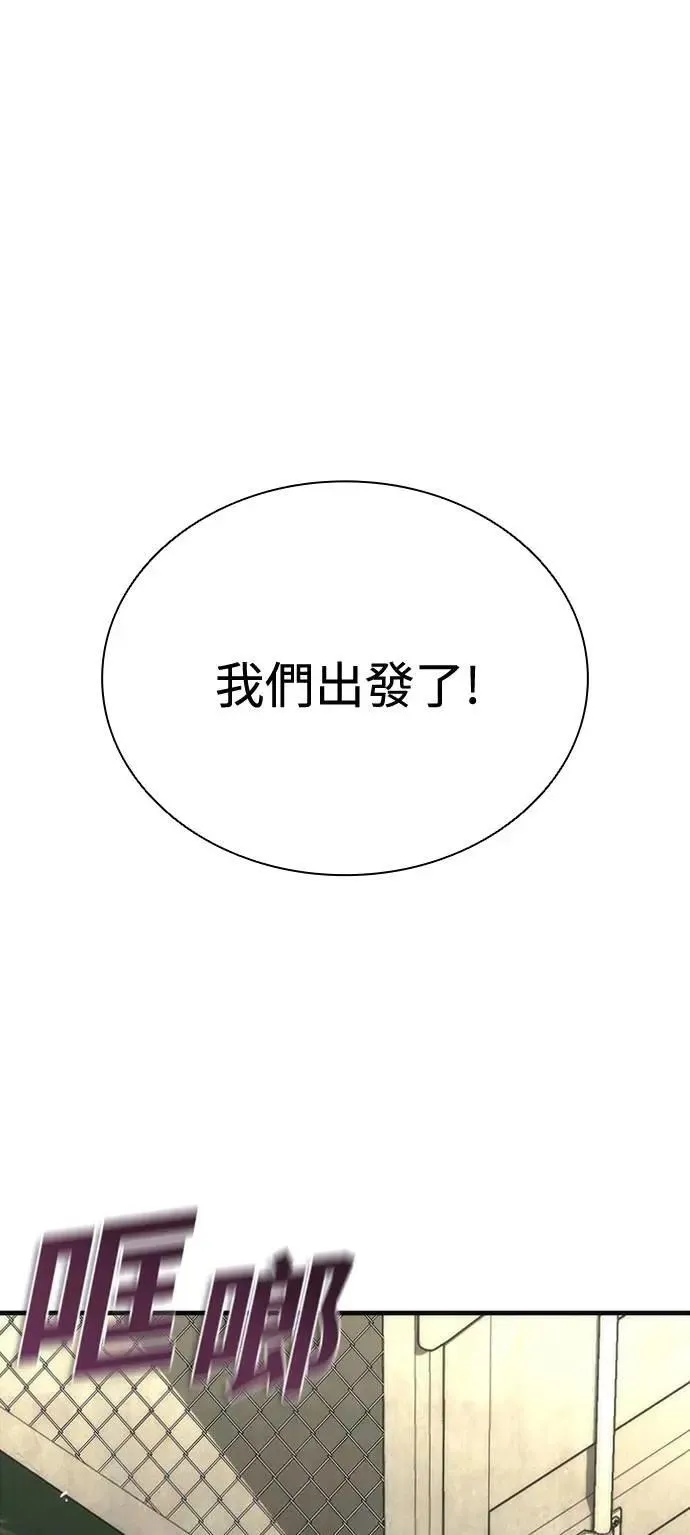 第57话12