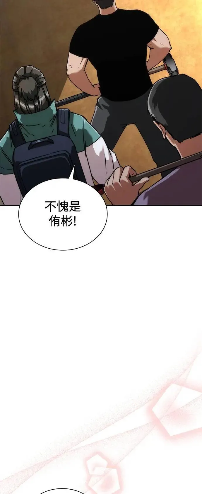 第63话7