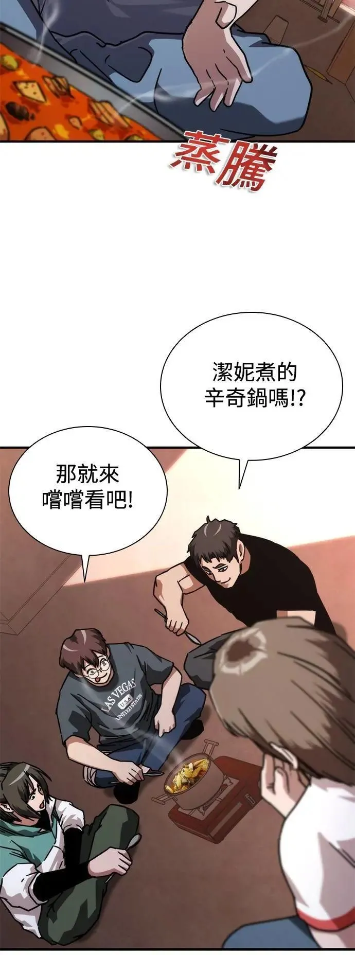 第65话9