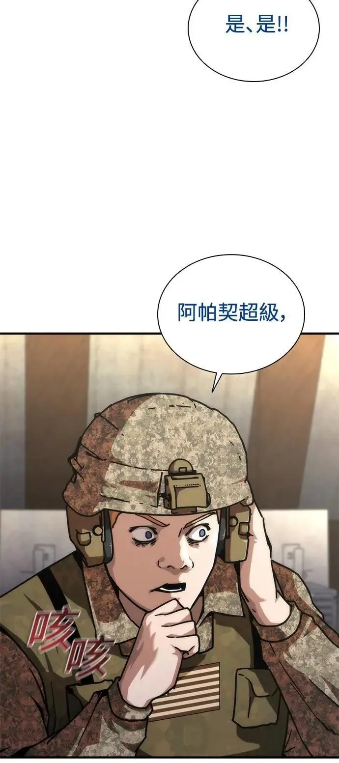 第61话41