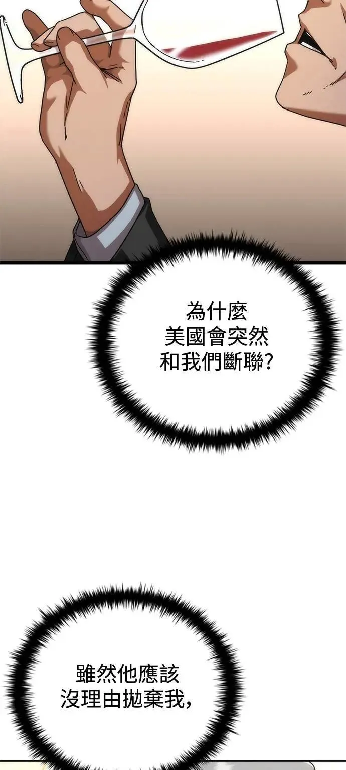第59话21