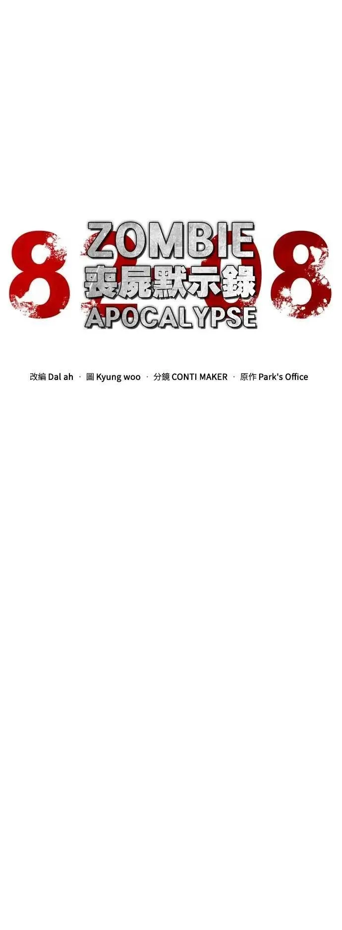 第56话40