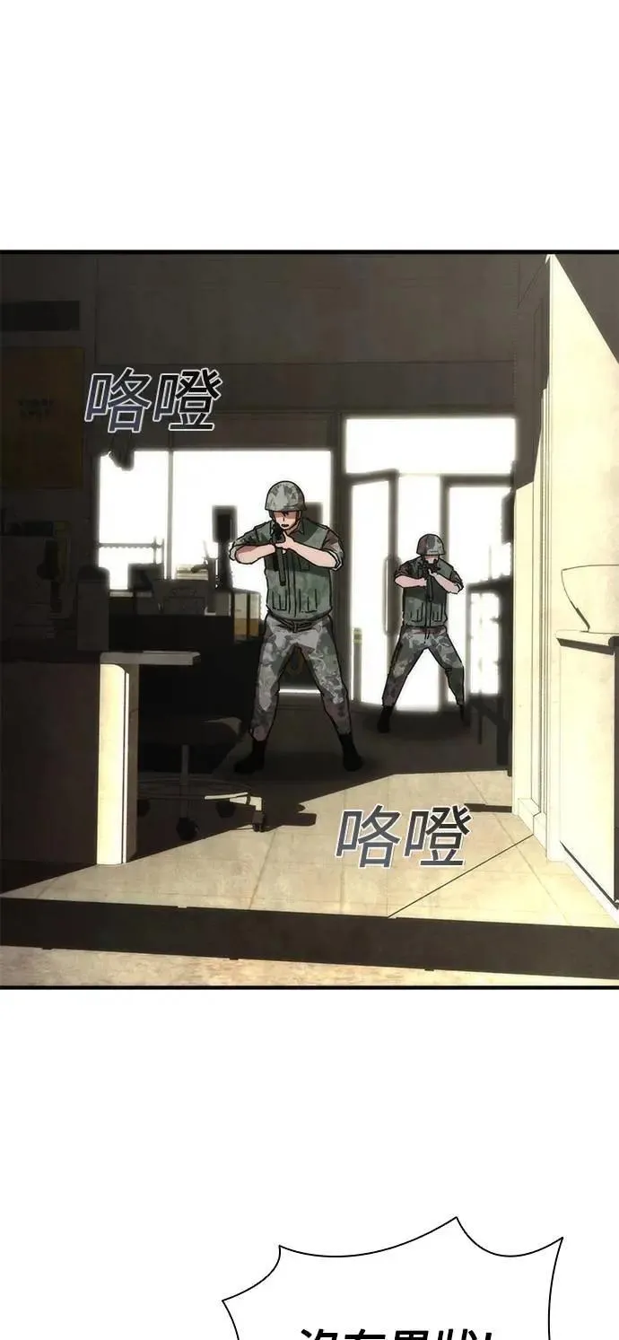 第71话23