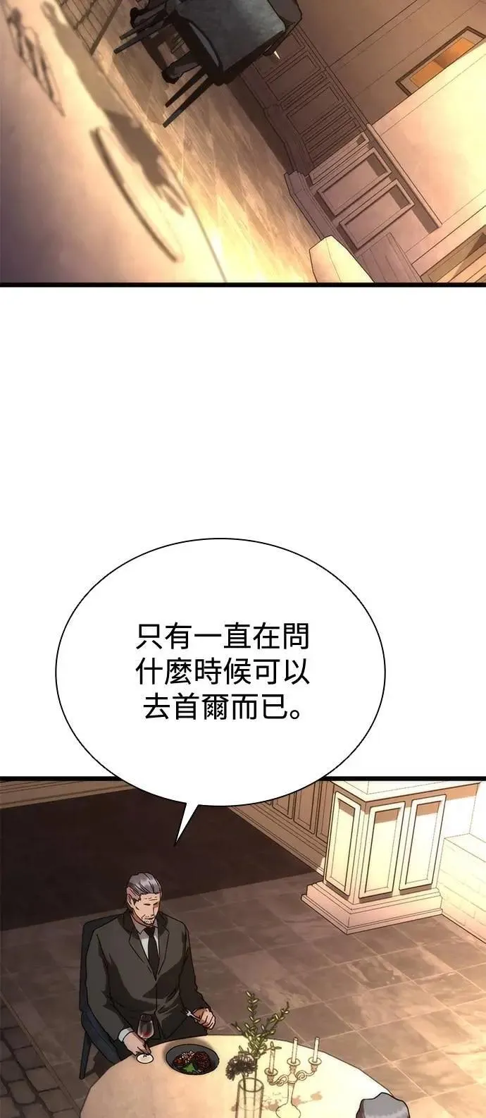 第58话121