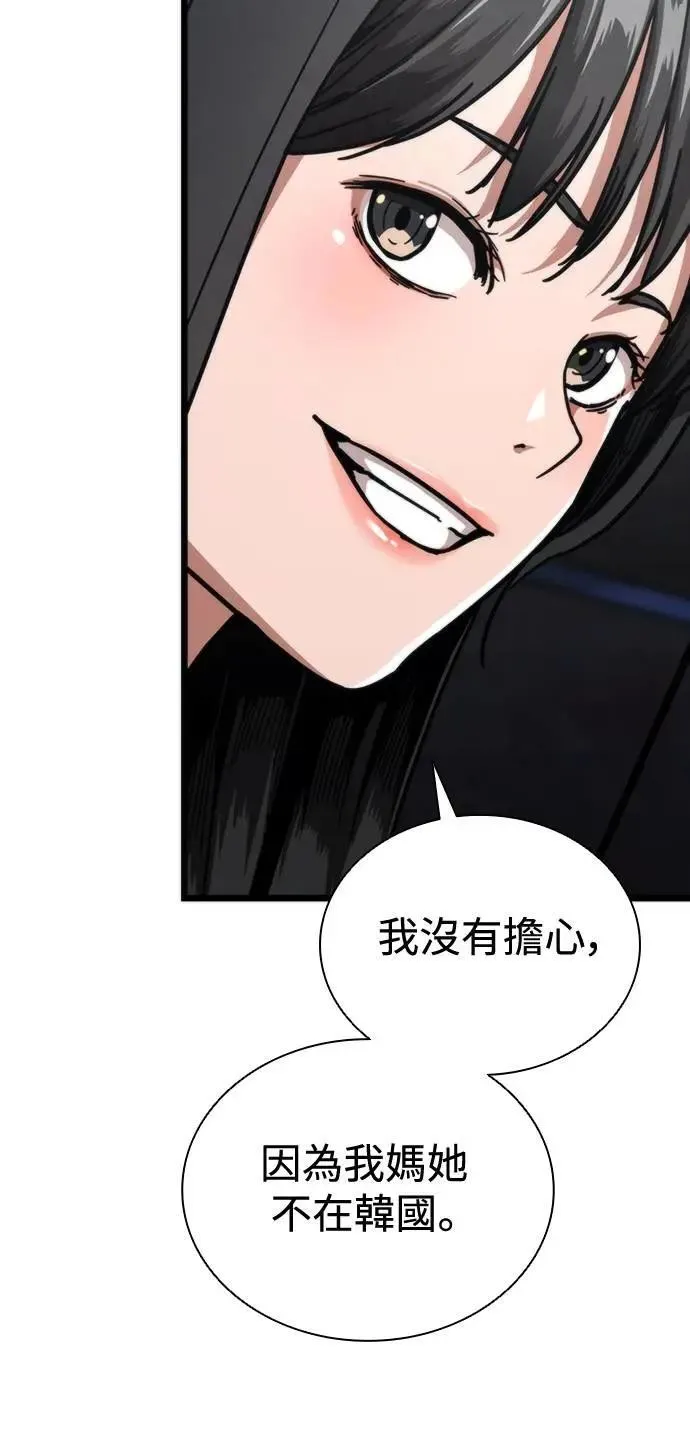 第59话44