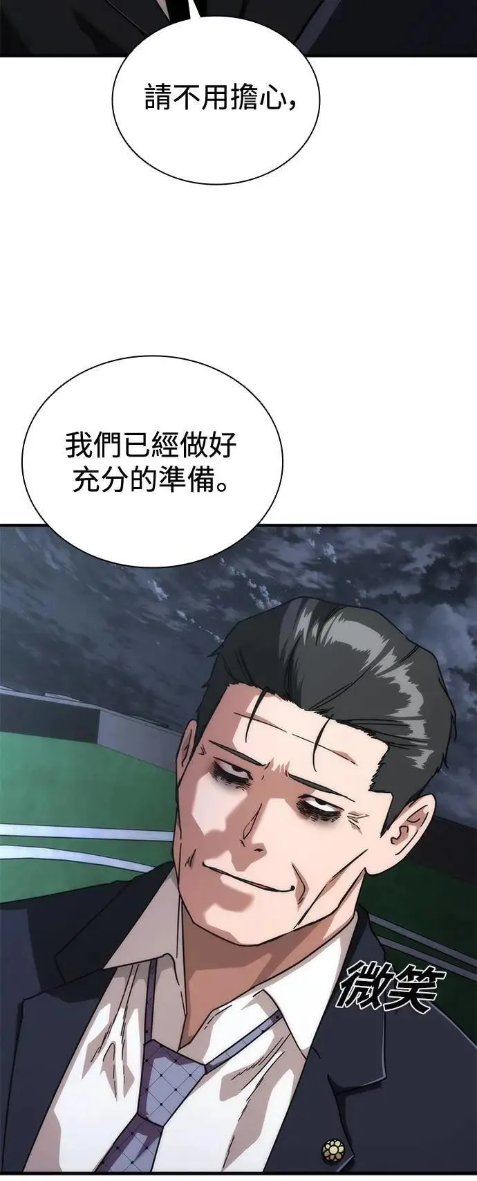 第55话68
