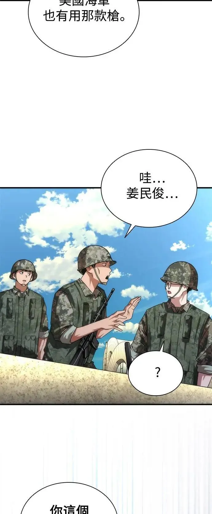 第68话20