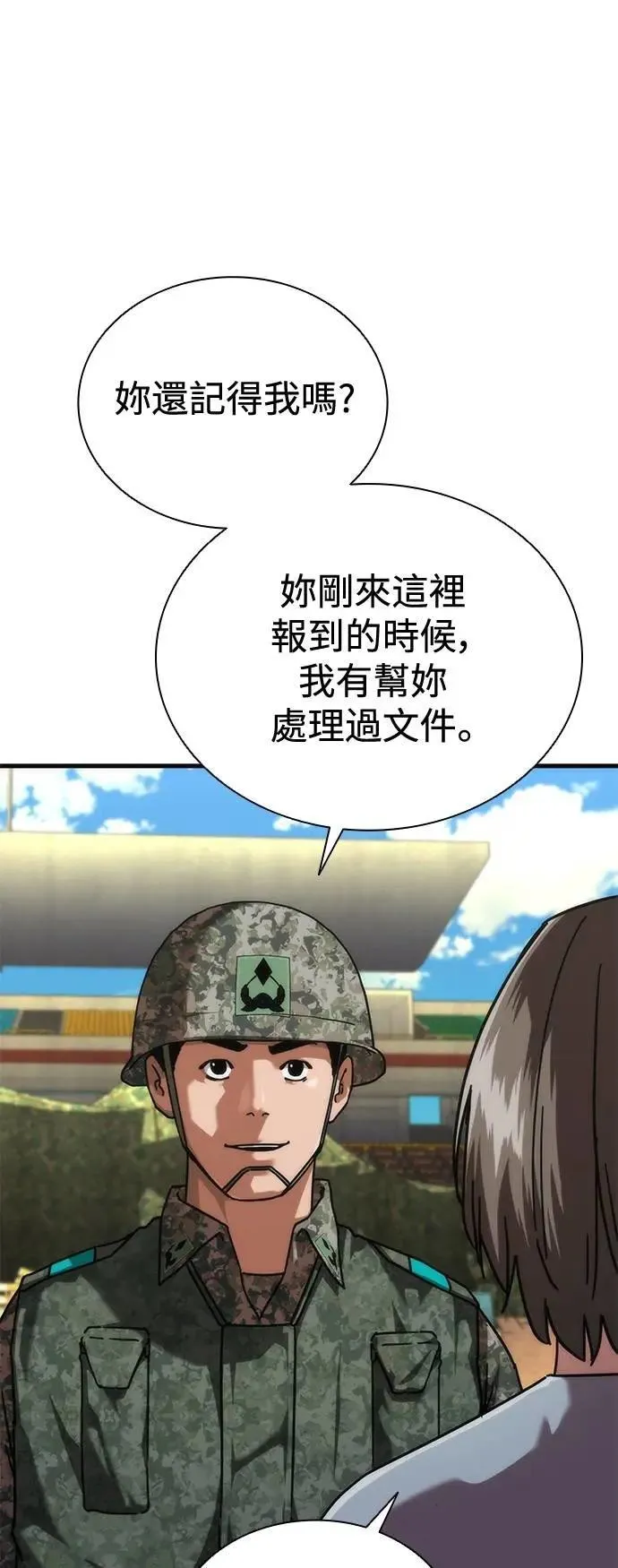 第63话24