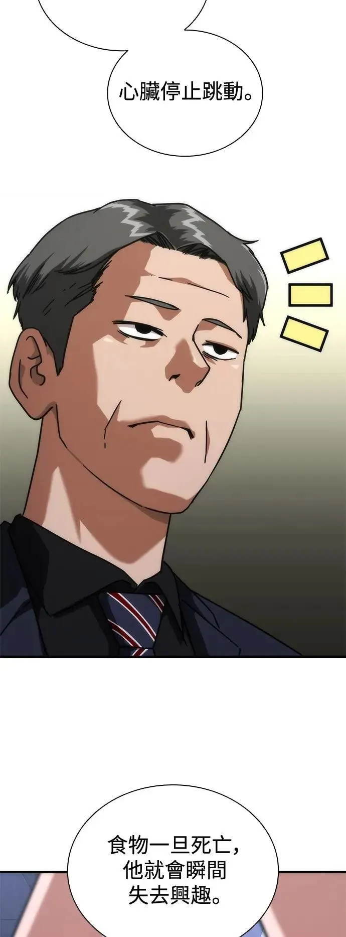 第65话113