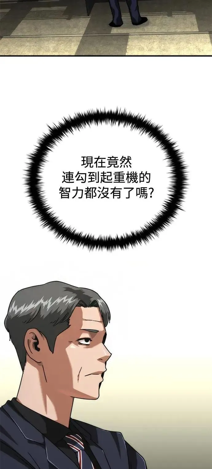 第65话117