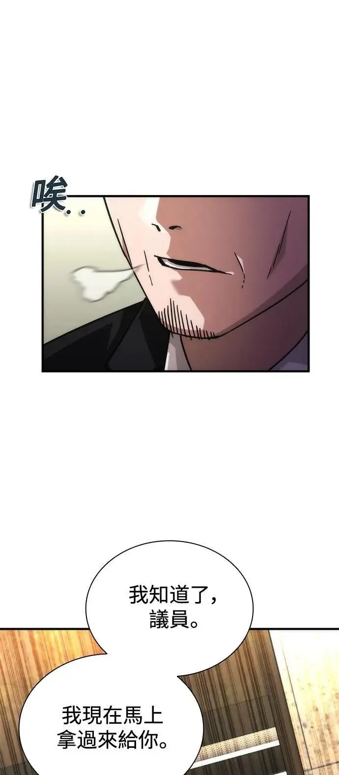 第55话48
