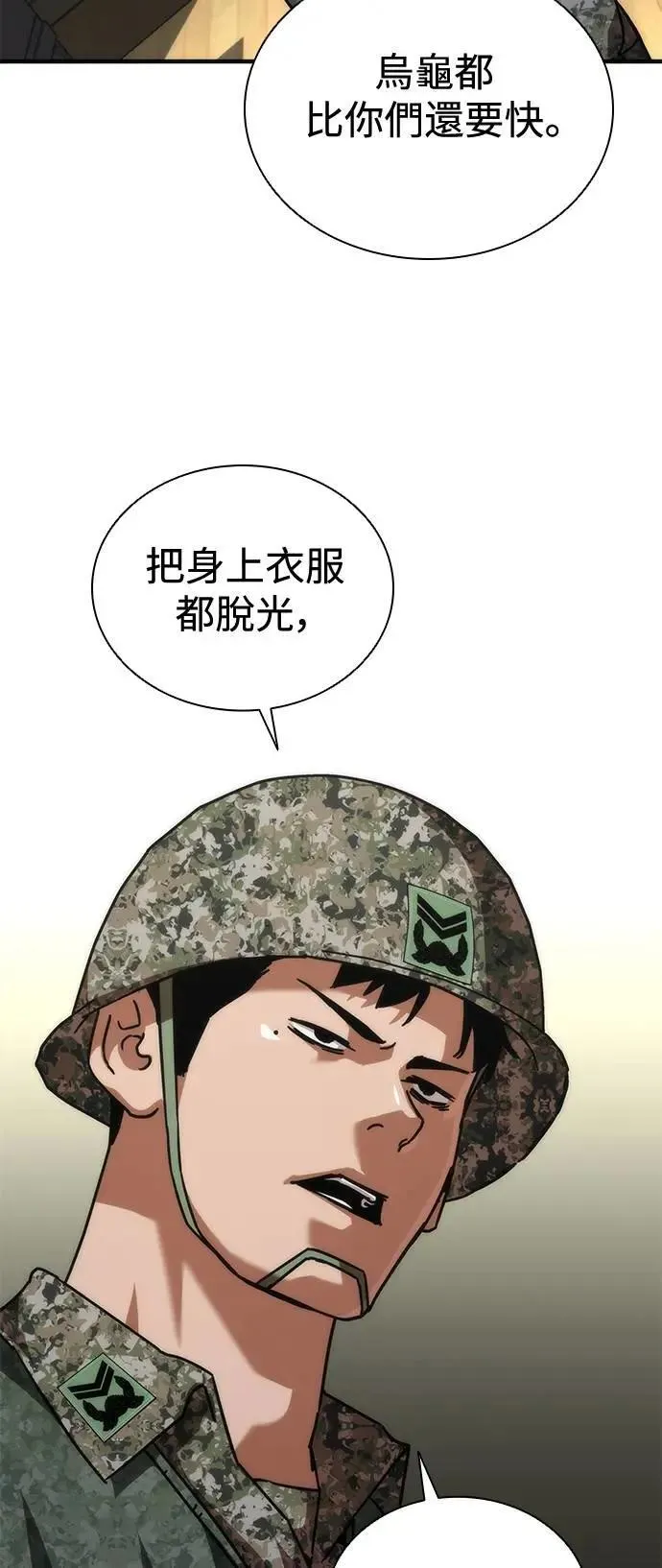 第64话95