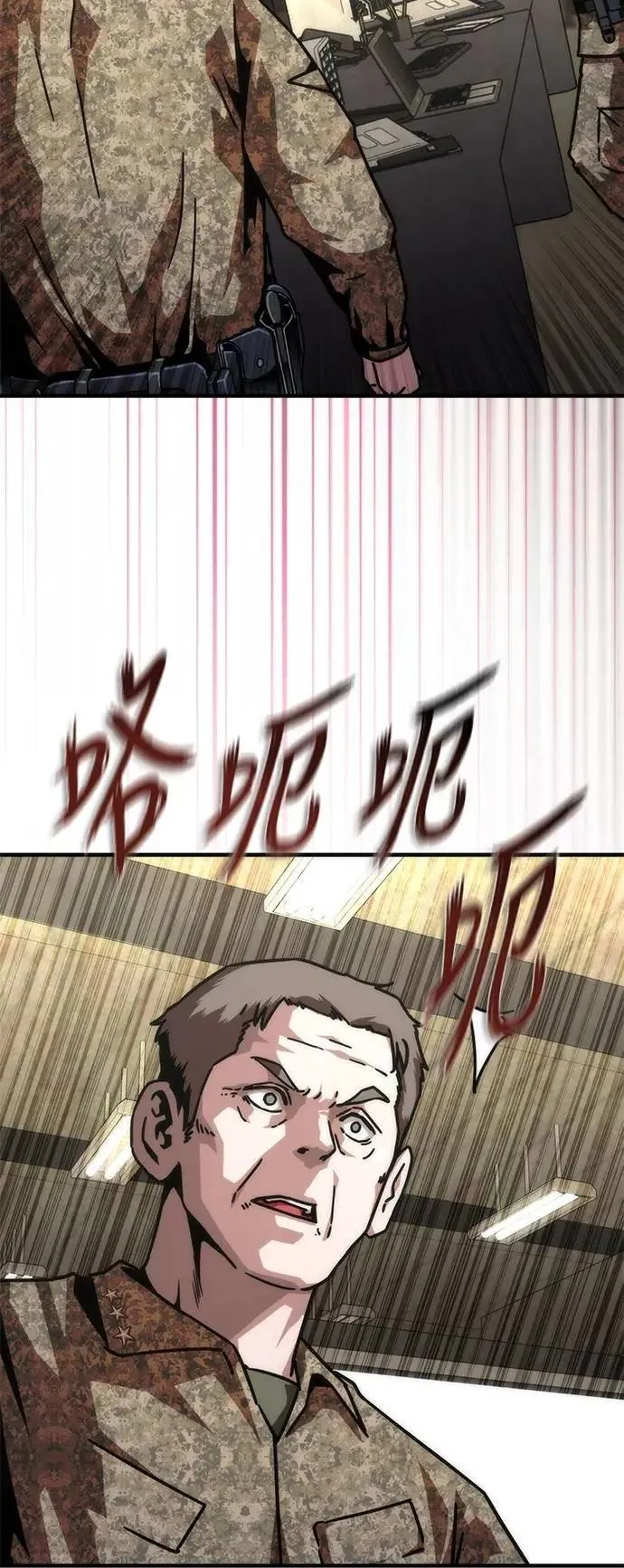 第61话72