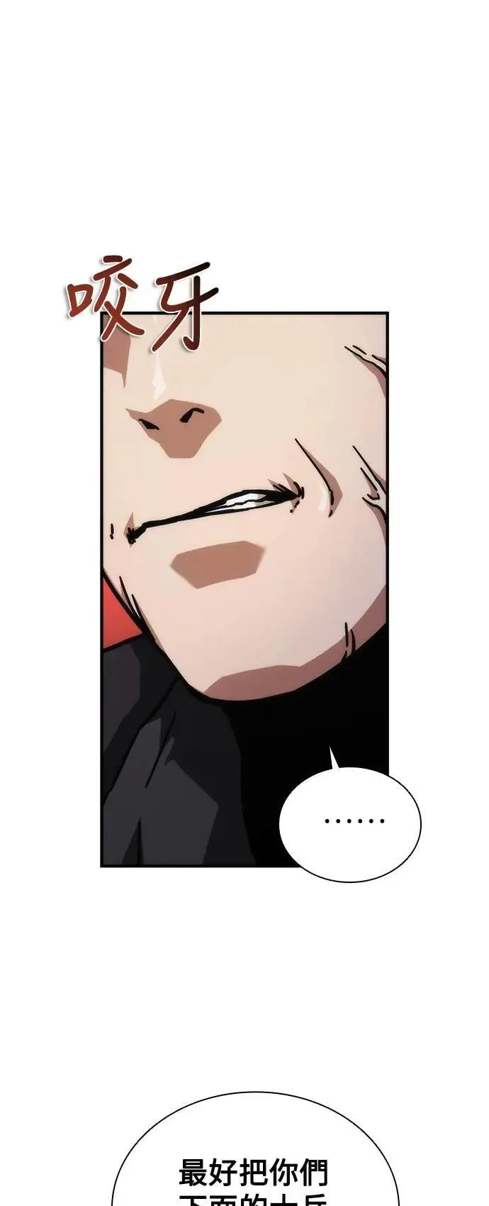第70话7