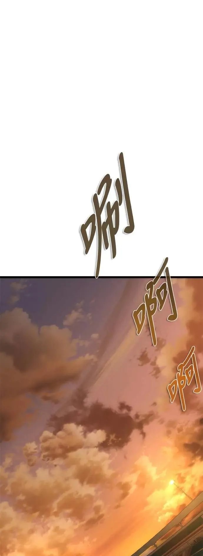 第59话24