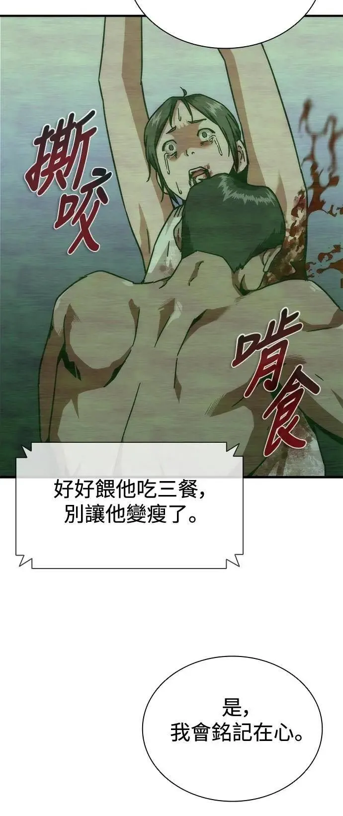 第65话111