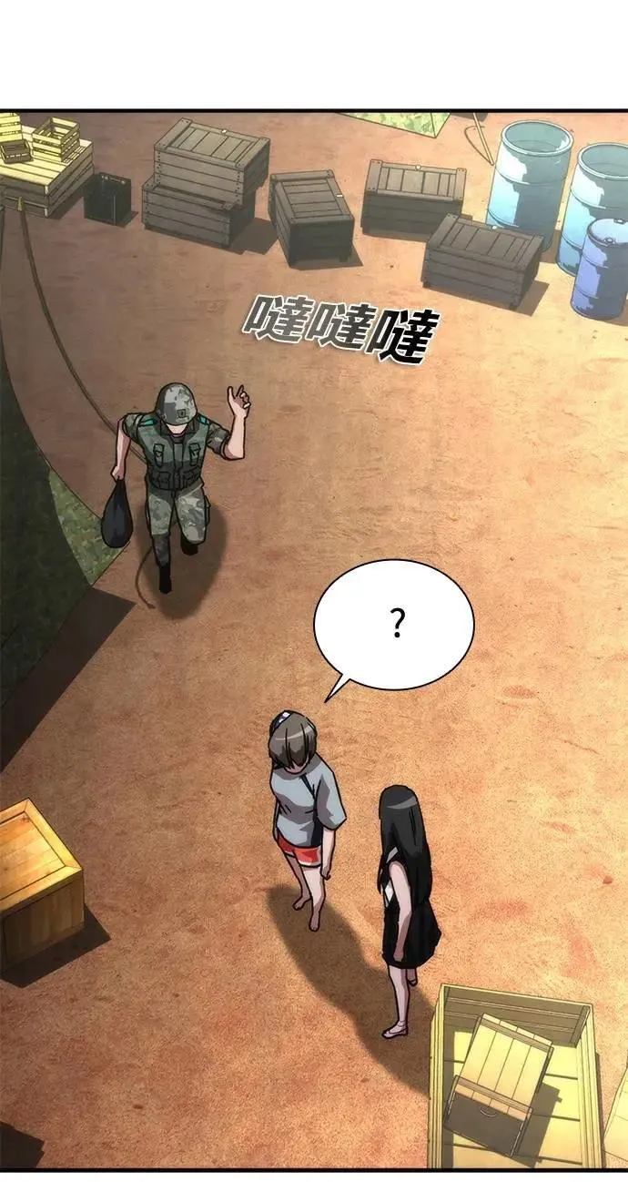 第63话23