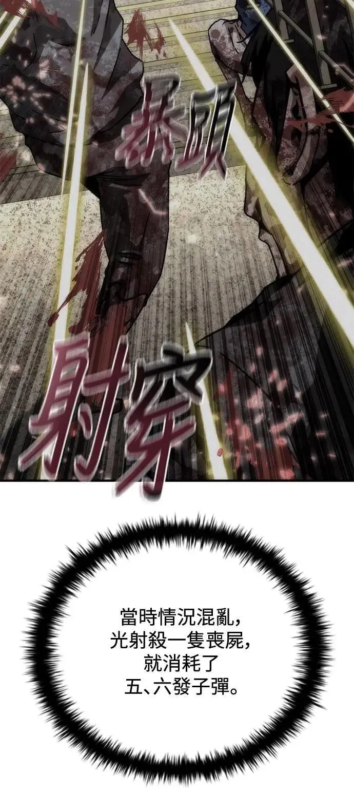 第67话45