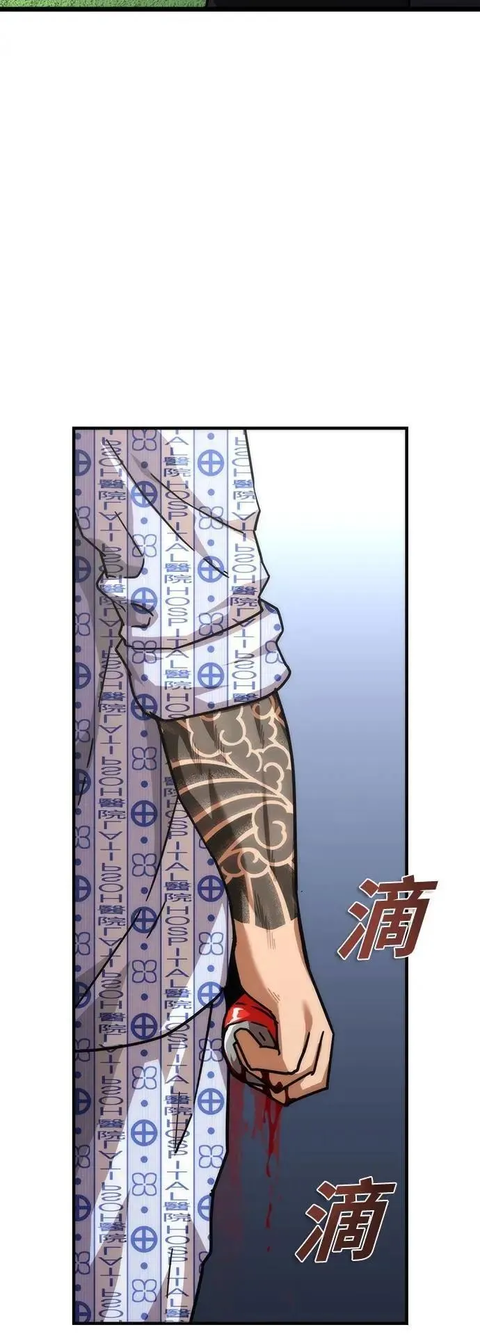 第57话32