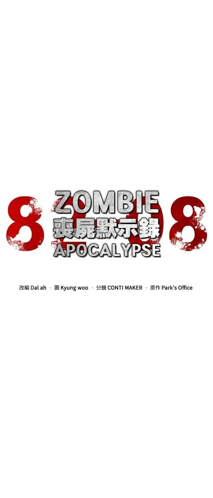 第63话9