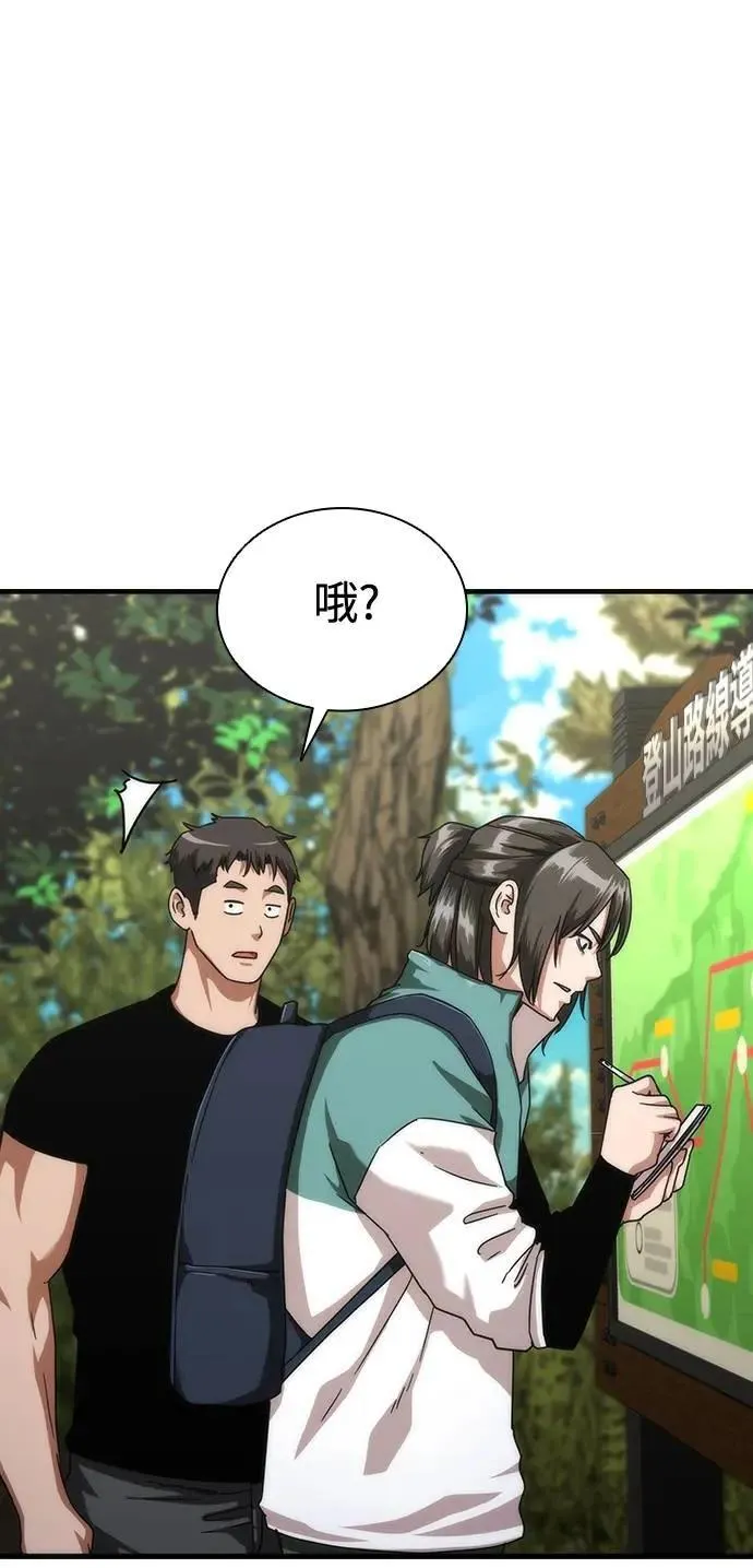 第62话40