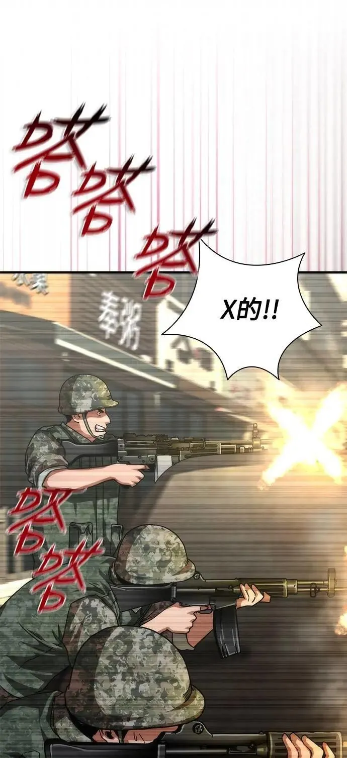 第71话61