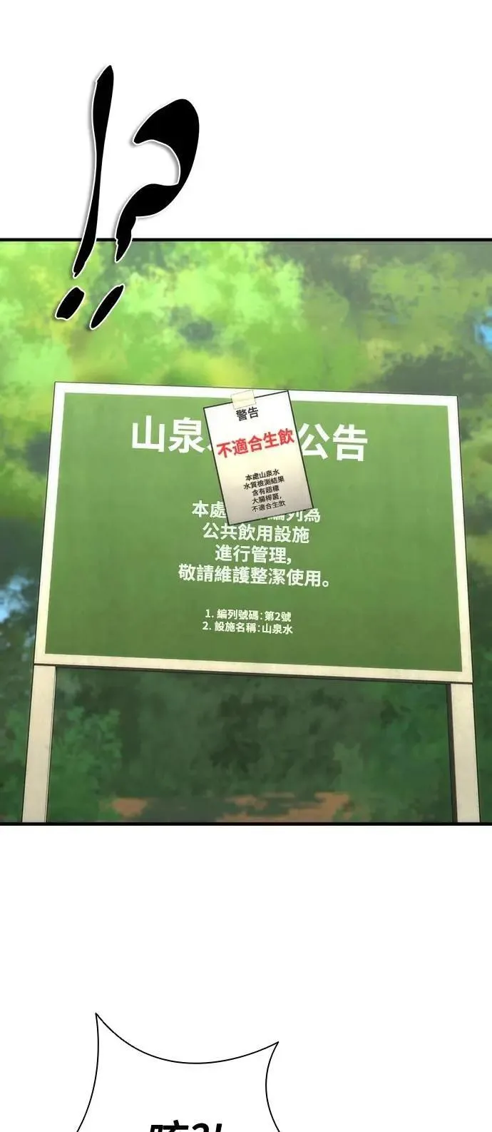 第62话31