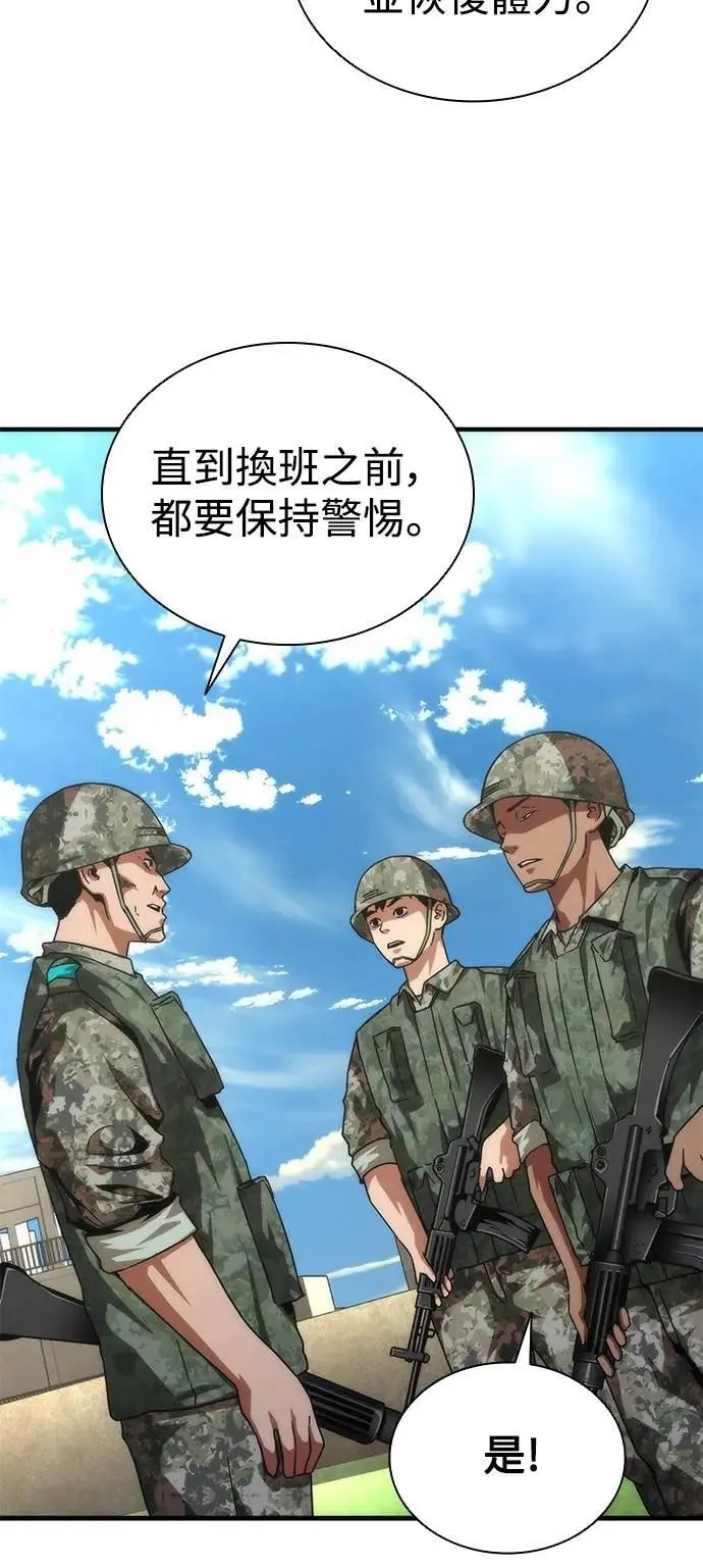 第68话12