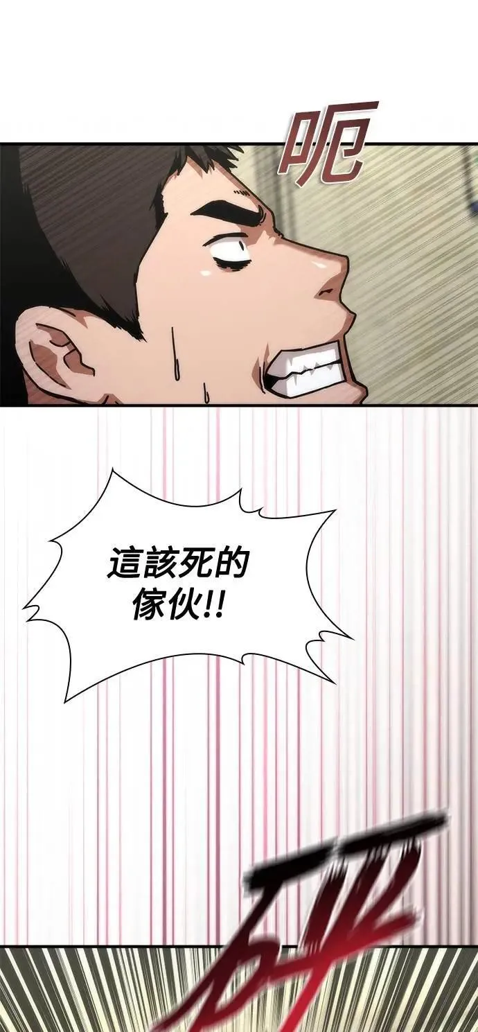 第63话70