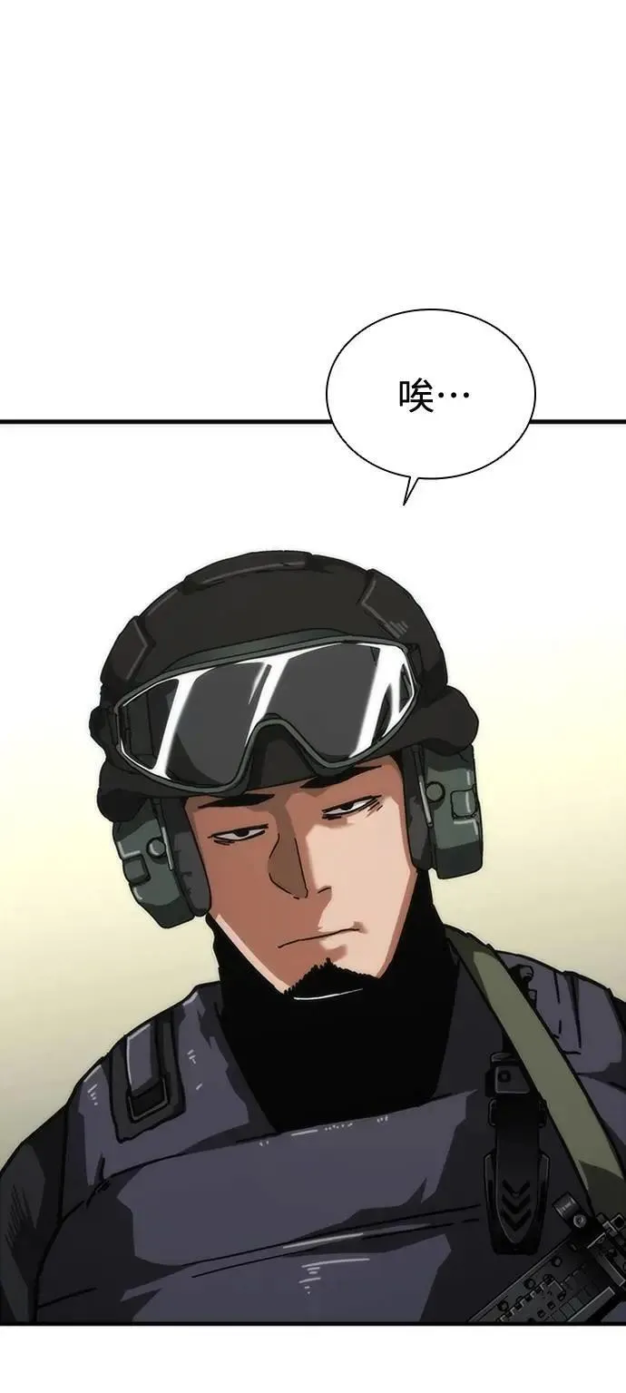 第57话11