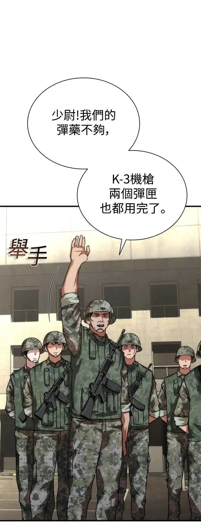 第69话67