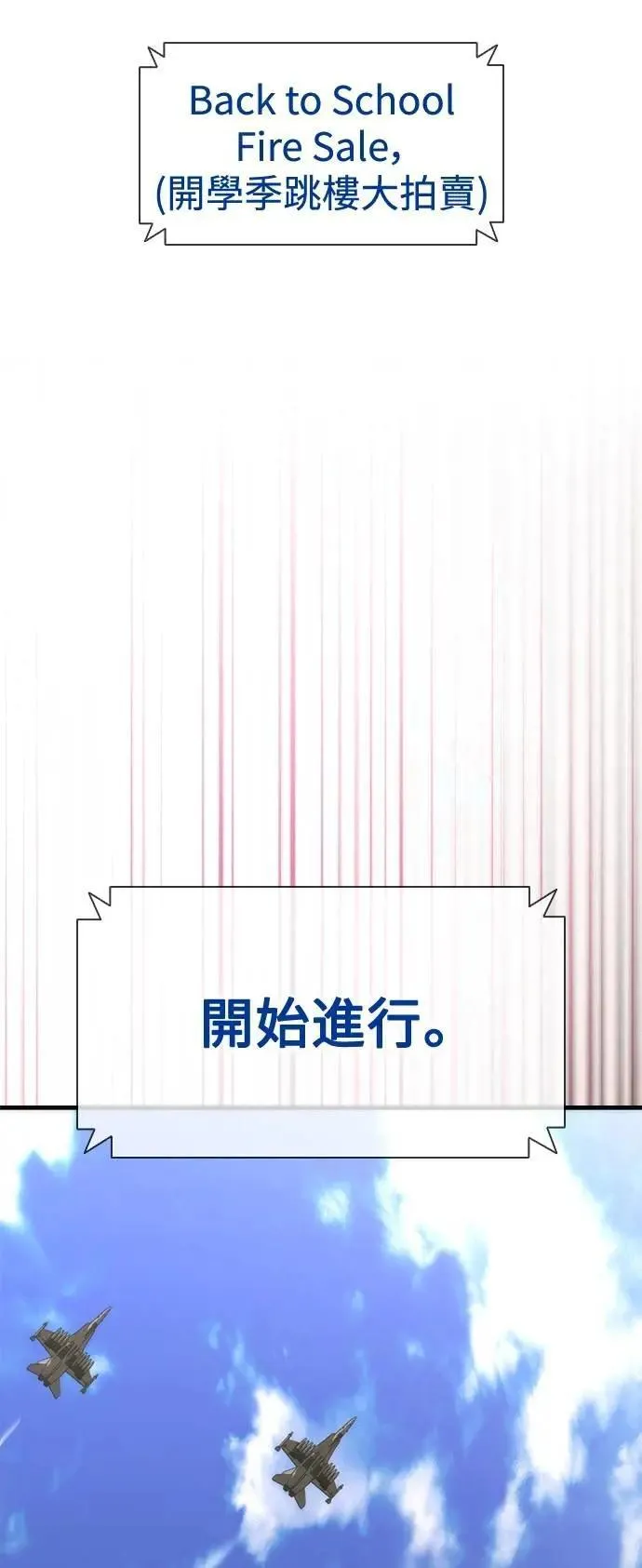 第59话79