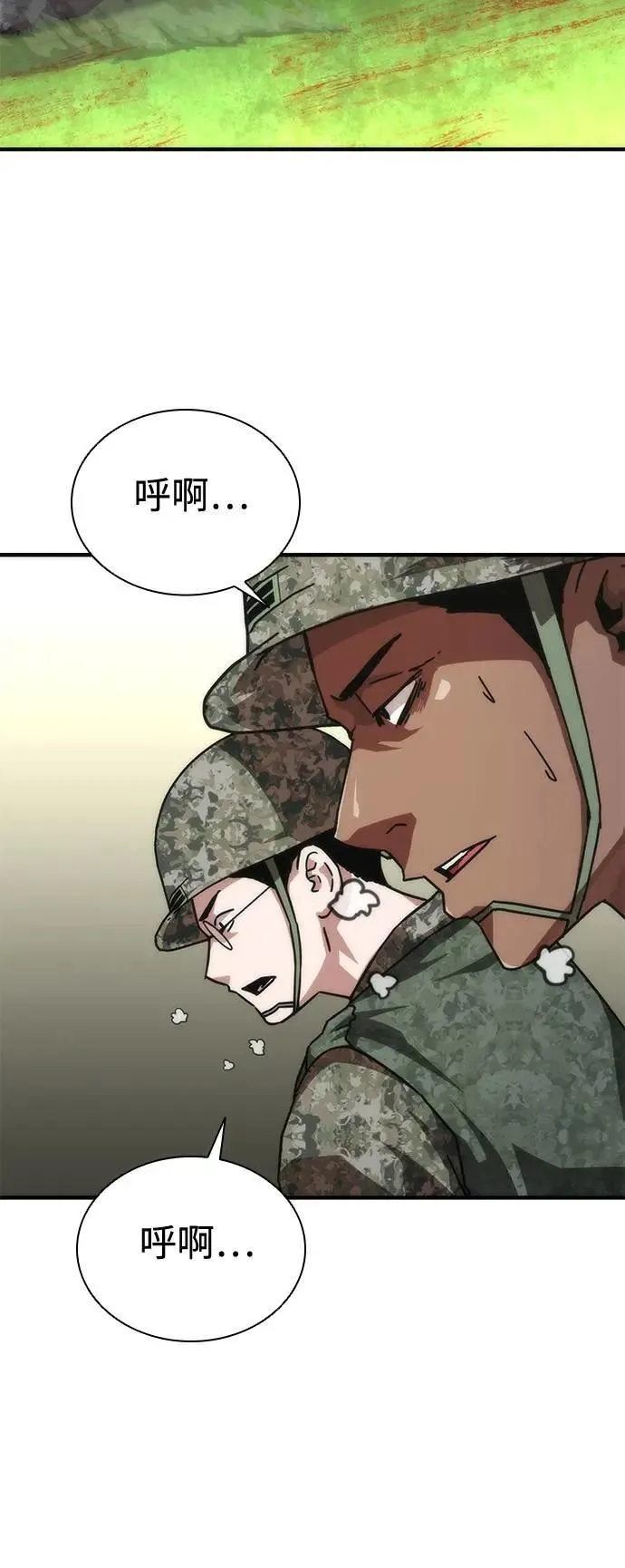 第67话63
