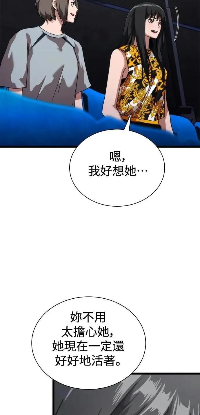 第59话43