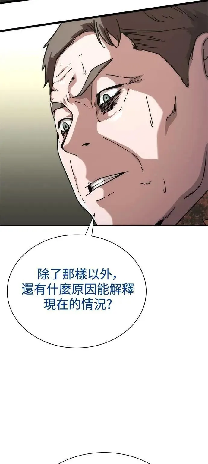 第61话59