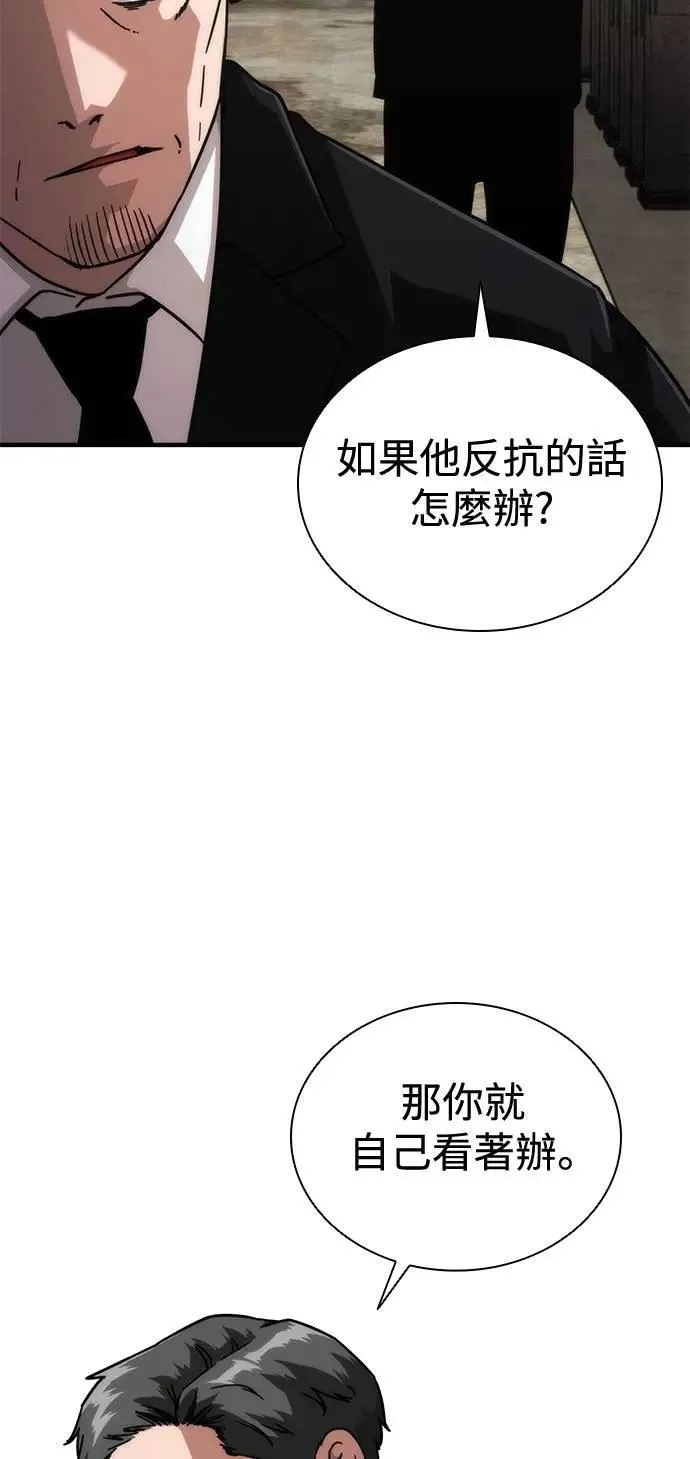 第55话52