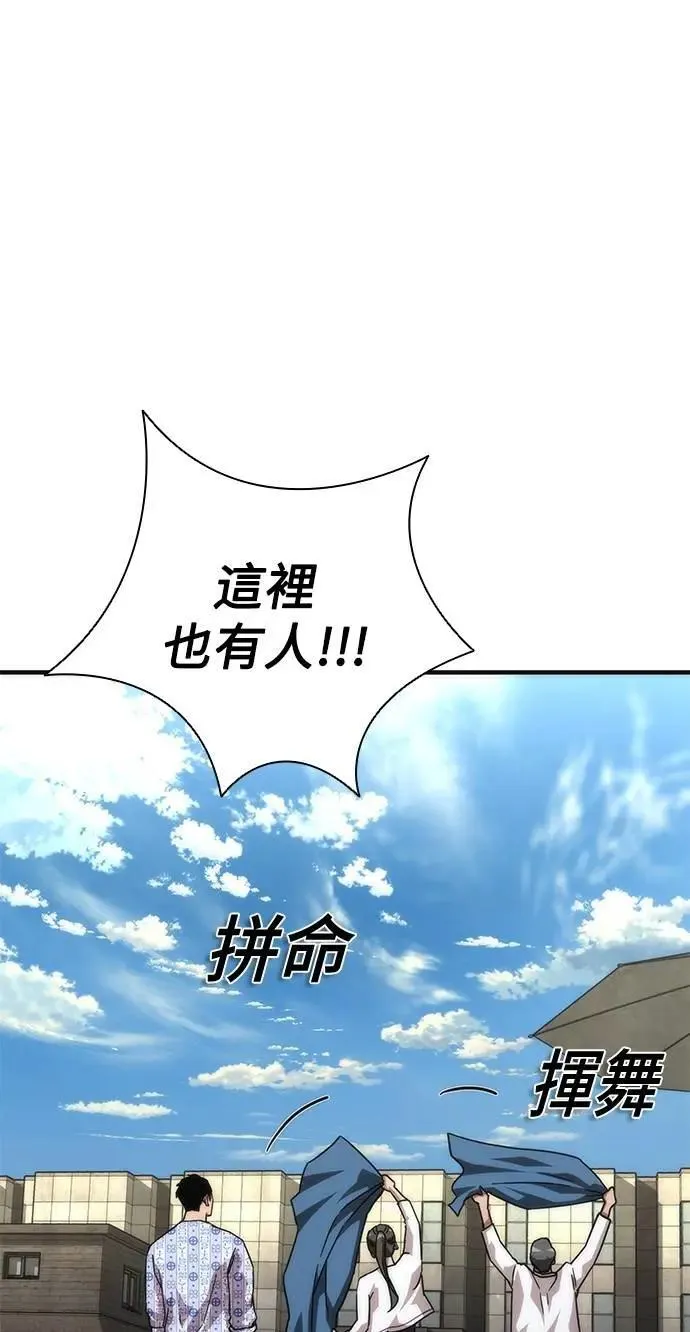 第56话57