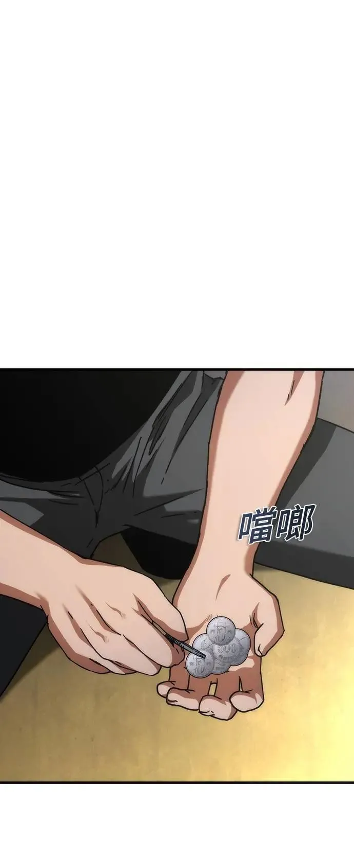 第62话48