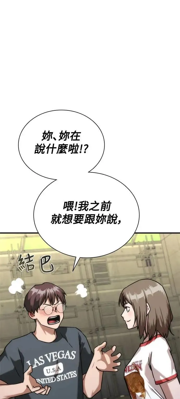 第62话100