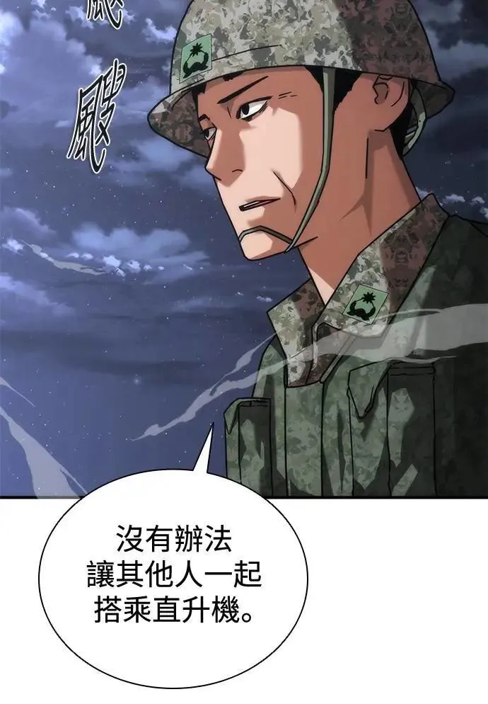 第55话75