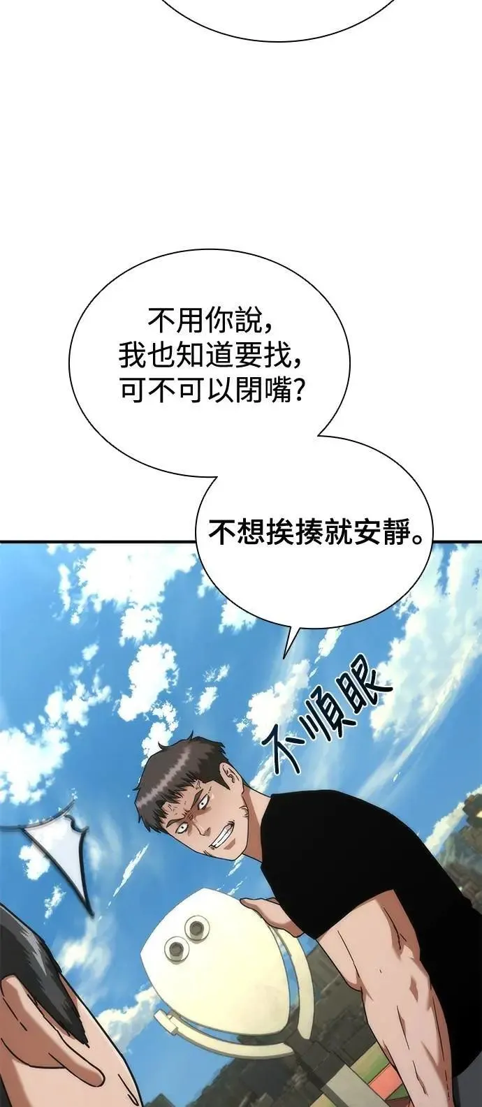 第62话65