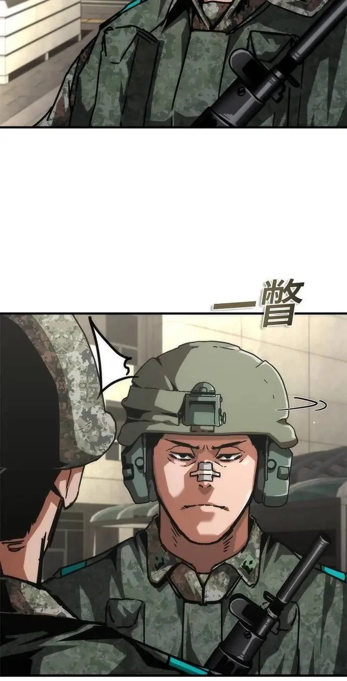 第70话10