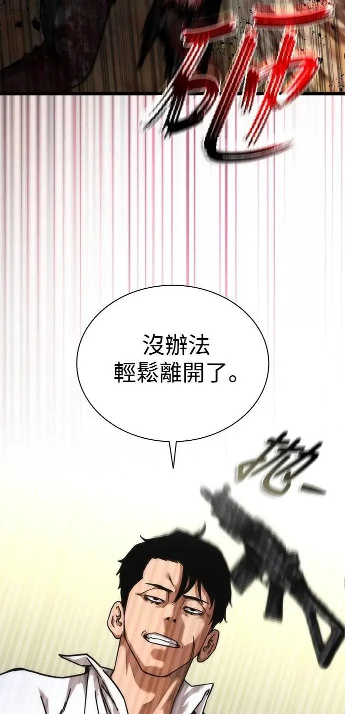 第58话28
