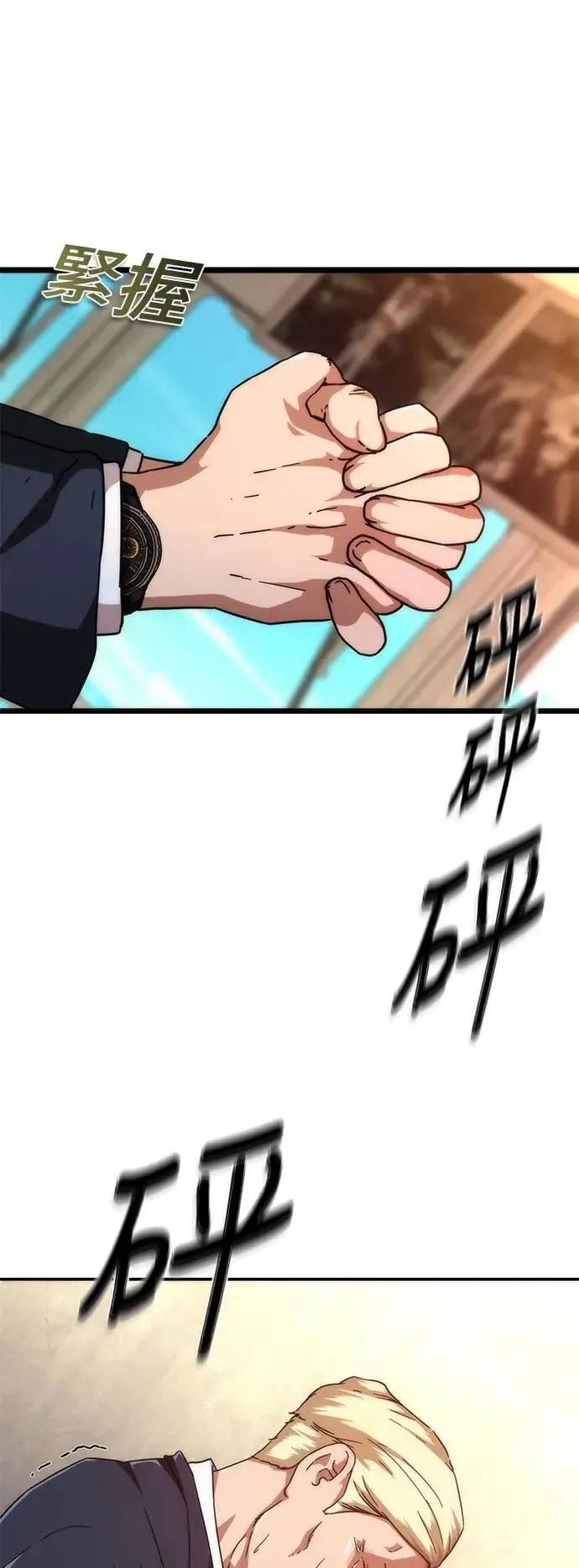 第59话83