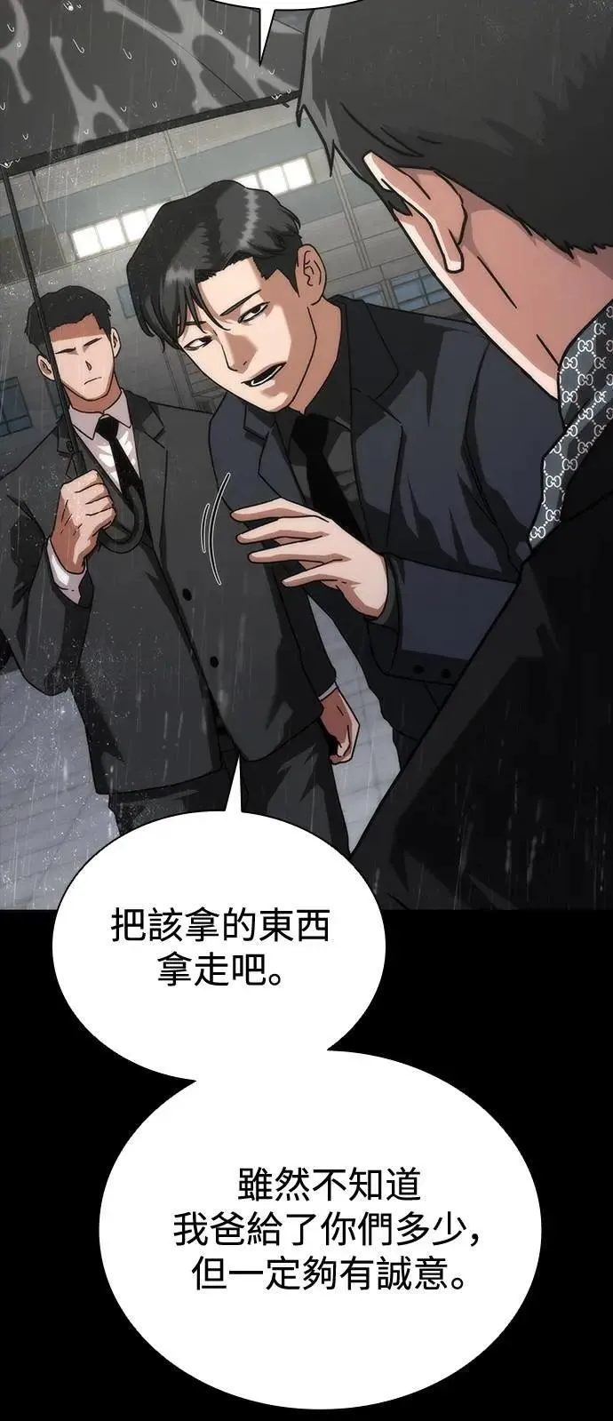 第55话15