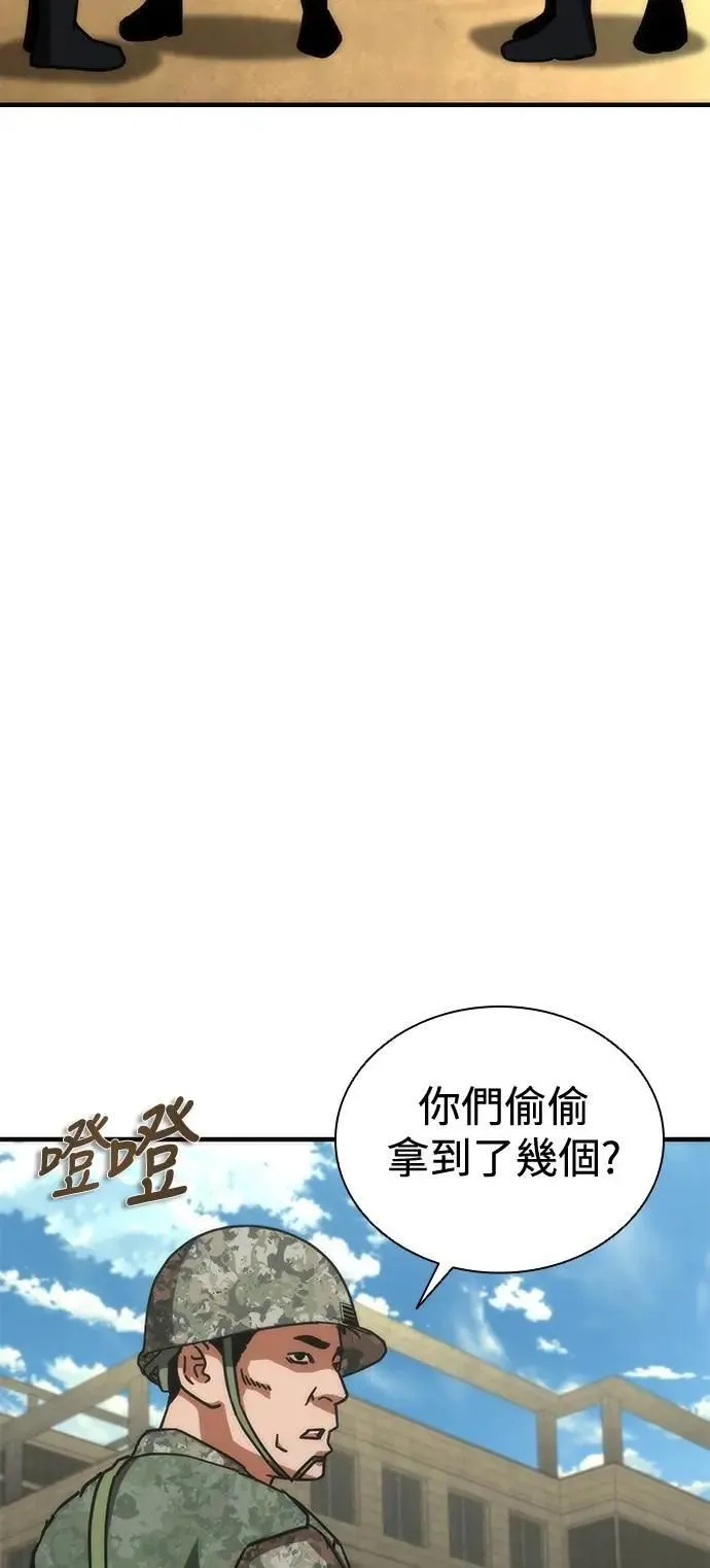 第66话21
