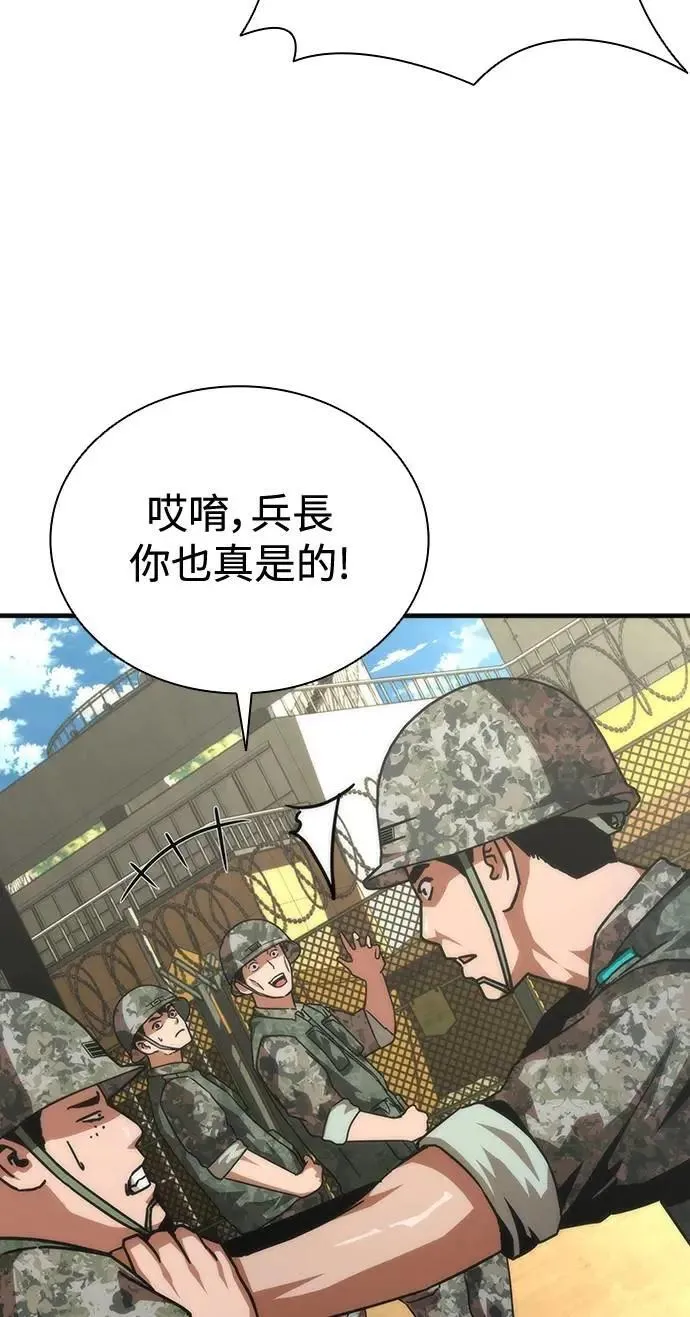 第66话18
