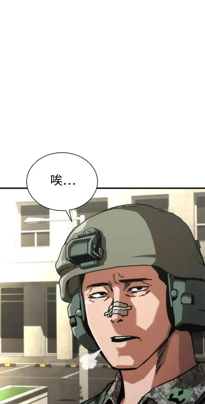 第70话9