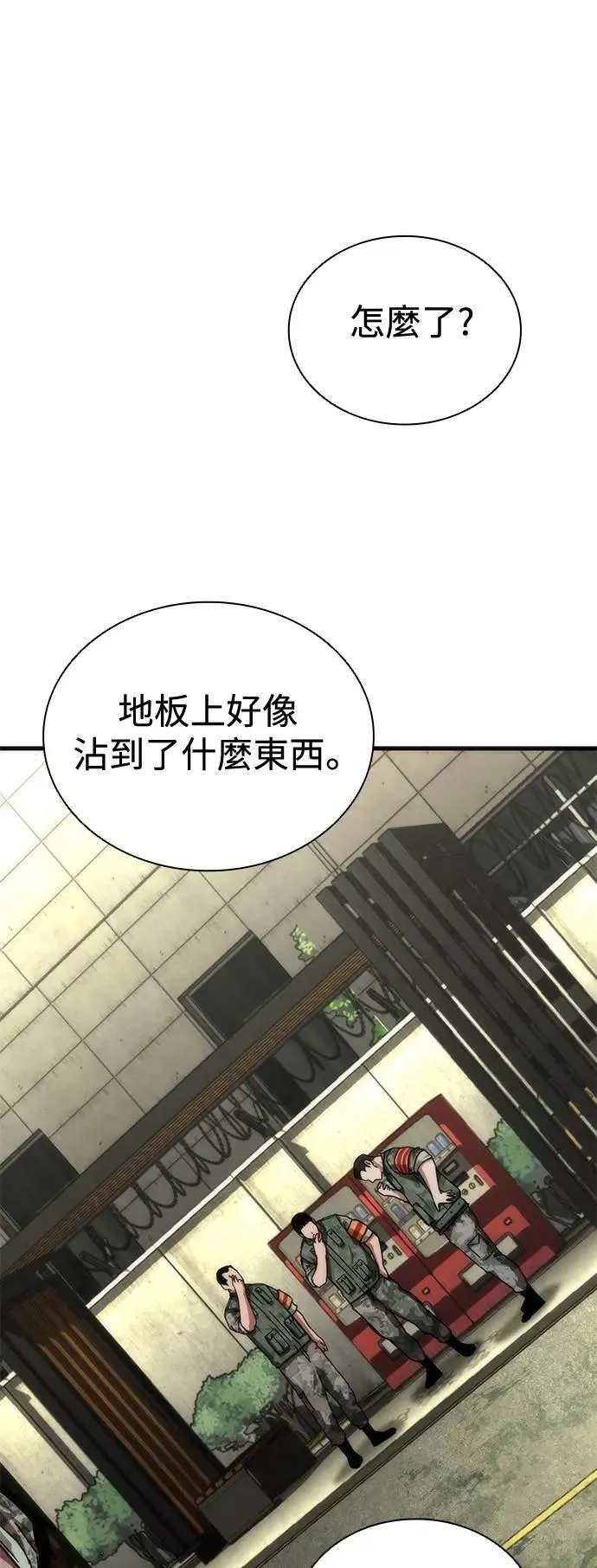 第64话51