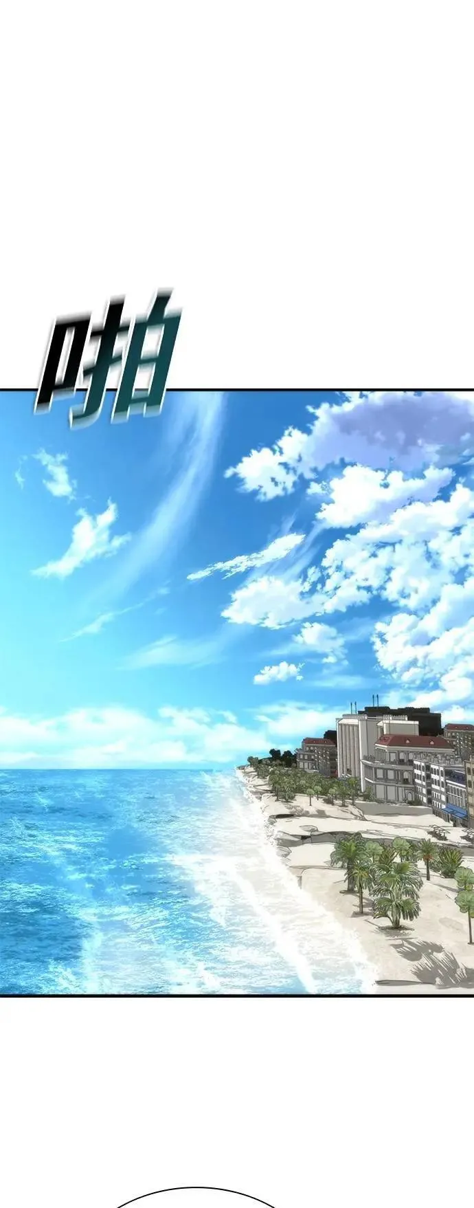 第59话57